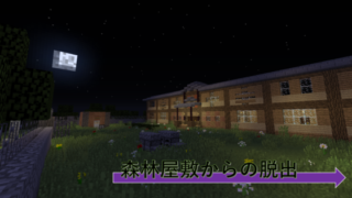 Rpg Astarte 1 7 2 World Minecraft 日本マイクラ総合サイト