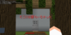 World Minecraft -日本マイクラ総合サイト-