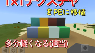 Changerecordmusic レコードの音楽を変更 World Minecraft 日本マイクラ総合サイト