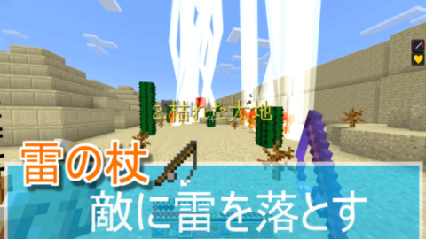 Rpg Pocket Rpg 4 1 6以降 World Minecraft 日本マイクラ総合サイト