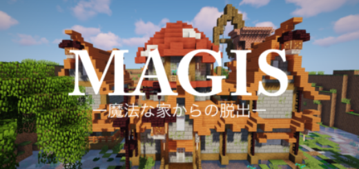 脱出 Magis Ver1 0 4 Je1 13 2 World Minecraft 日本マイクラ総合サイト
