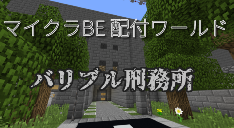 Pv World Minecraft 日本マイクラ総合サイト