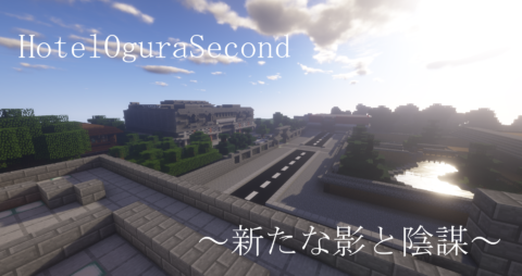 1 13 Hotelogurasecond World Minecraft 日本マイクラ総合サイト
