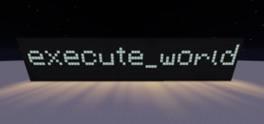 execute_worldのトップタイトル