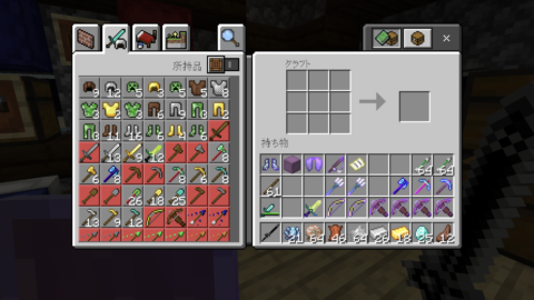 Takumi Craft Resource Pack World Minecraft 日本マイクラ総合サイト