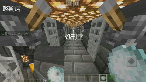 海中刑務所 Ver1 12 0 World Minecraft 日本マイクラ総合サイト