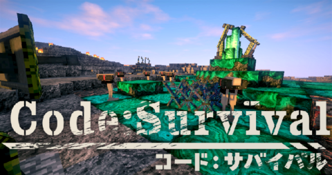 タワーディフェンス Code Survival 1 14 4 World Minecraft 日本マイクラ総合サイト