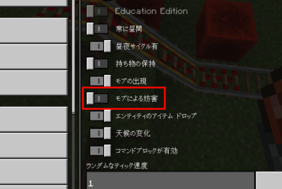 地形破壊しないtnt No Break Tnt World Minecraft 日本マイクラ総合サイト