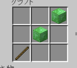 新たな剣を追加するaddon World Minecraft 日本マイクラ総合サイト