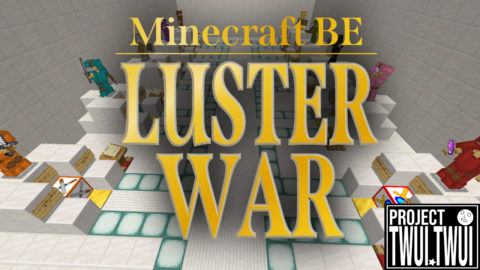 職業pvp Luster War Ver 1 12 統合版 World Minecraft 日本マイクラ総合サイト