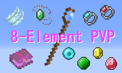 8 Elements Pvp データパック 1 15 2 World Minecraft 日本マイクラ総合サイト