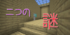 World Minecraft -日本マイクラ総合サイト-