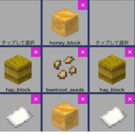 芸者まんじゅう(六個入り)