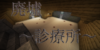 World Minecraft -日本マイクラ総合サイト-