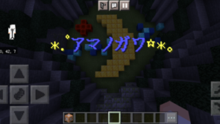 ストーリー World Minecraft 日本マイクラ総合サイト