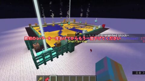 スプラ3.マイクラ　ユウタ マインクラフト】ニンテンドースイッチができるコマンドワールド