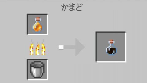 カラメル入り瓶