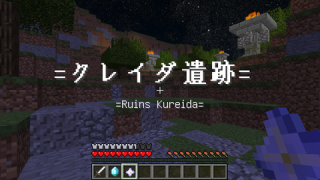 ディズニー World Minecraft 日本マイクラ総合サイト